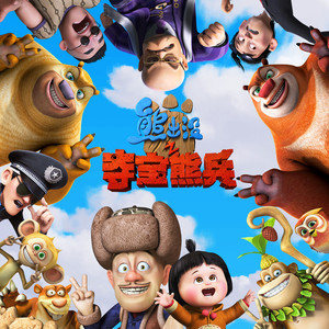 小变态来喽账号查询网站
