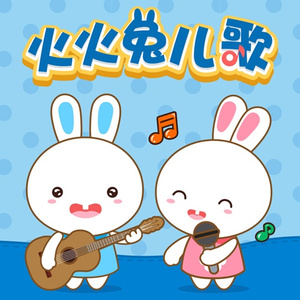 小变态来喽账号查询网站
