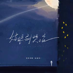 小变态来喽账号查询网站
