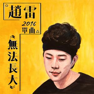 小变态来喽账号查询网站
