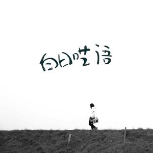 小变态来喽账号查询网站
