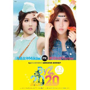 小变态来喽账号查询网站
